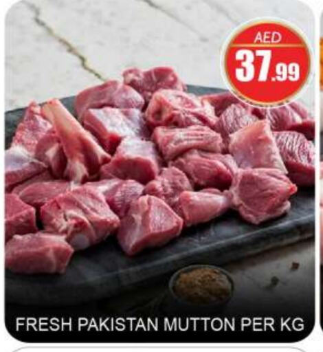 Mutton / Lamb available at BIGmart in UAE - Abu Dhabi