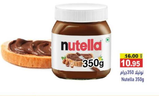 Chocolate Spread available at Aswaq Ramez in UAE - Sharjah / Ajman