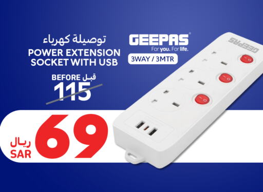 GEEPAS available at Carrefour in KSA, Saudi Arabia, Saudi - Medina