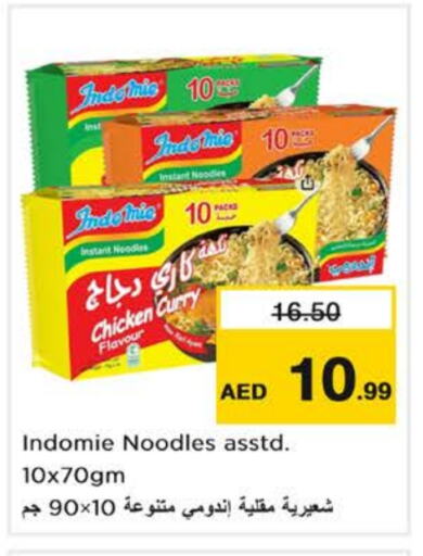 INDOMIE Noodles available at Nesto Hypermarket in UAE - Dubai