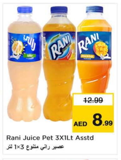 RANI available at Last Chance  in UAE - Sharjah / Ajman