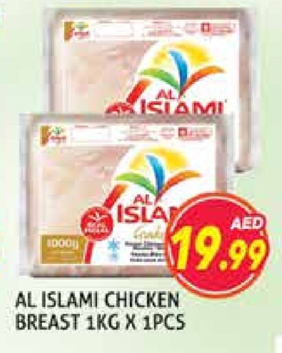 AL ISLAMI Chicken Breast available at Palm Centre LLC in UAE - Sharjah / Ajman