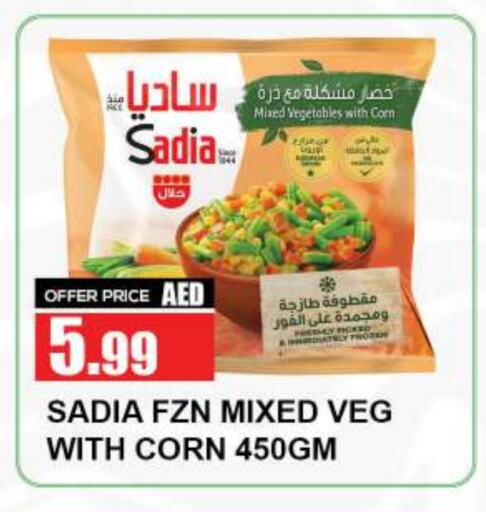 SADIA available at Quick Supermarket in UAE - Dubai