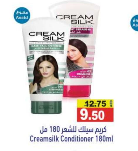 Shampoo / Conditioner available at Aswaq Ramez in UAE - Dubai