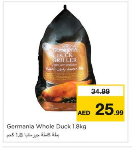 available at Nesto Hypermarket in UAE - Sharjah / Ajman