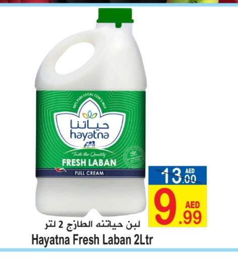 Fresh Milk available at Sun and Sand Hypermarket in UAE - Ras al Khaimah