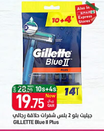 GILLETTE available at SPAR in Qatar - Al Khor