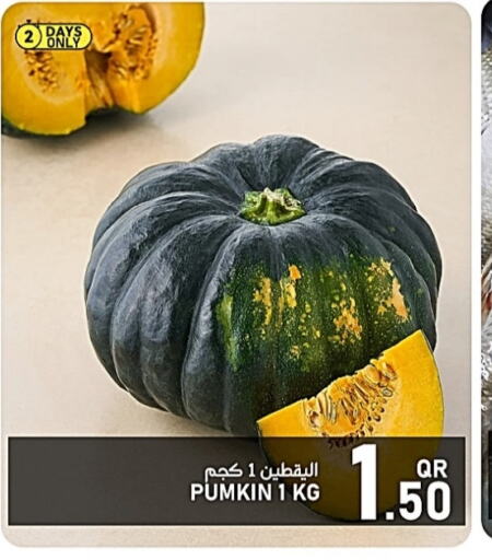 Pumkin available at باشن هايبر ماركت in قطر - الضعاين