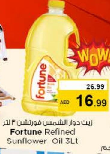 FORTUNE Sunflower Oil available at Nesto Hypermarket in UAE - Dubai