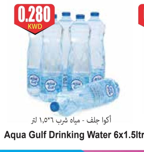 available at 4 SaveMart in Kuwait - Kuwait City