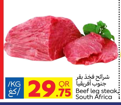 Beef available at Carrefour in Qatar - Al Rayyan