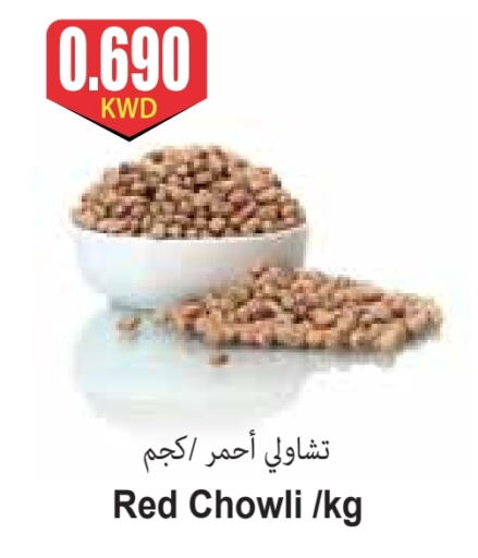 available at 4 سيفمارت in الكويت - مدينة الكويت