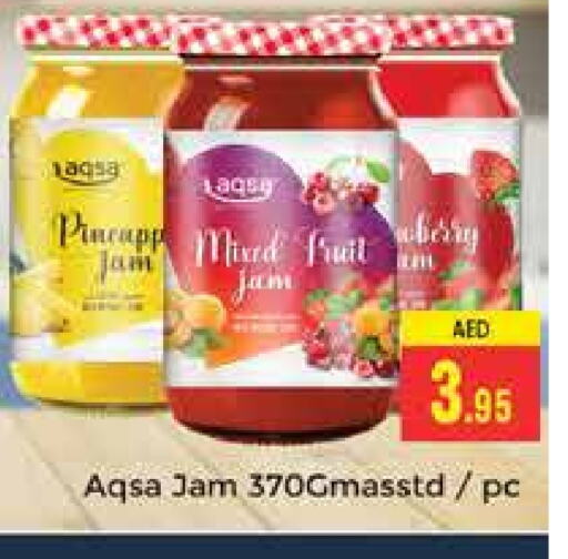 Jam available at PASONS GROUP in UAE - Dubai