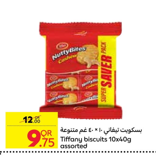 تيفاني available at كارفور in قطر - أم صلال