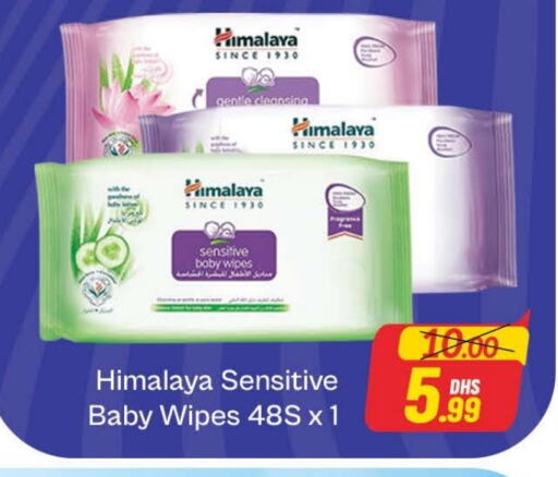 HIMALAYA available at Azhar Al Madina Hypermarket in UAE - Dubai