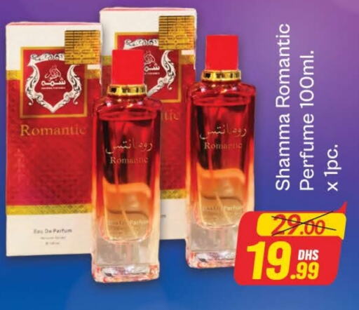 available at Azhar Al Madina Hypermarket in UAE - Dubai