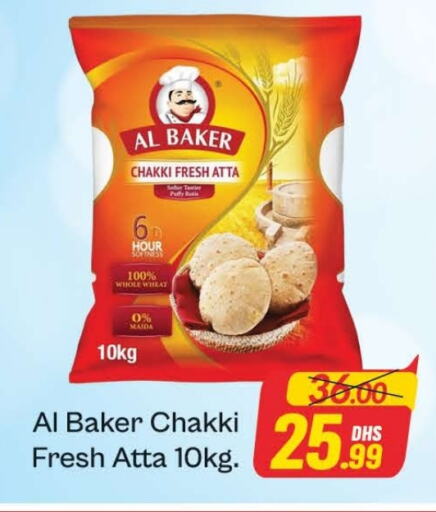 AL BAKER Wheat Flour available at Azhar Al Madina Hypermarket in UAE - Dubai