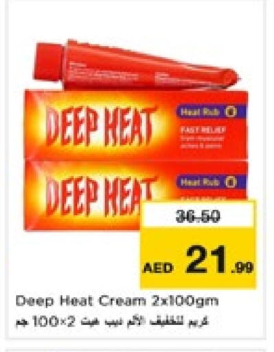 available at Nesto Hypermarket in UAE - Sharjah / Ajman