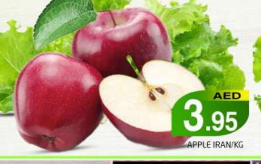 Apples from Iran available at PASONS GROUP in UAE - Dubai