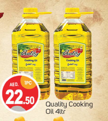 Cooking Oil available at TALAL MARKET in UAE - Dubai