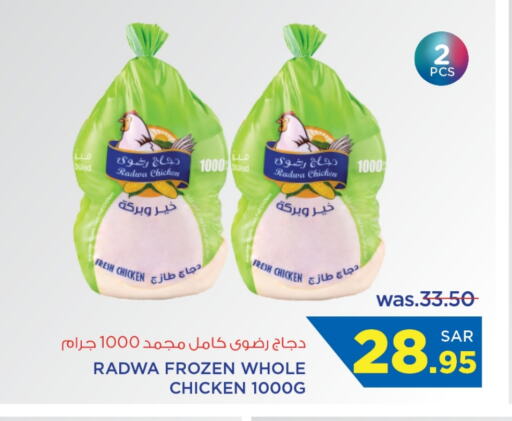 available at Wahj Mart in KSA, Saudi Arabia, Saudi - Jeddah