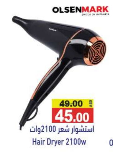 OLSENMARK Hair Appliances available at Aswaq Ramez in UAE - Dubai