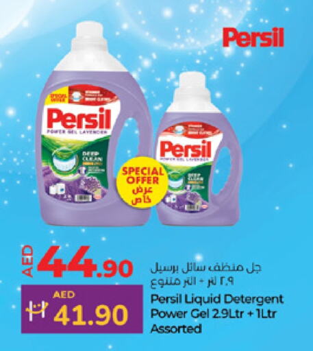 PERSIL Detergent available at Lulu Hypermarket in UAE - Abu Dhabi