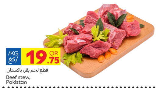 Beef available at Carrefour in Qatar - Al Shamal