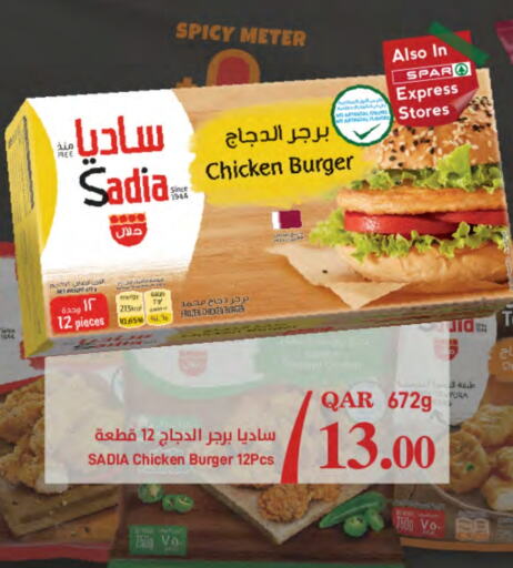 SADIA Chicken Burger available at SPAR in Qatar - Al Rayyan