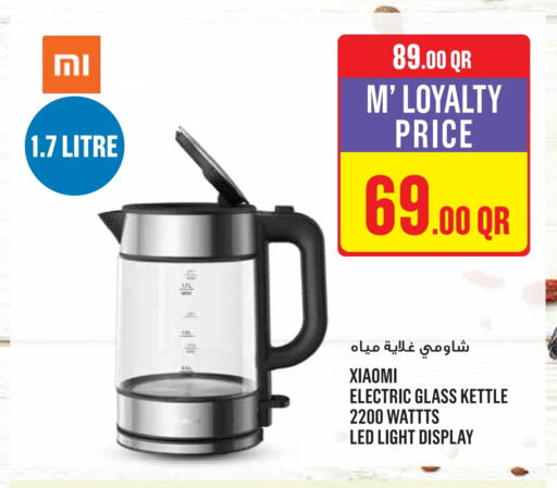 XIAOMI Kettle available at Monoprix in Qatar - Al Wakra