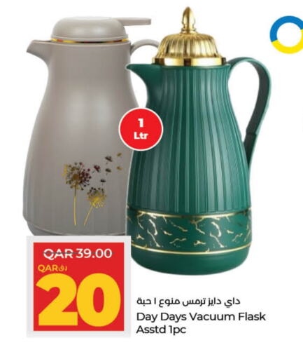 available at LuLu Hypermarket in Qatar - Al Daayen