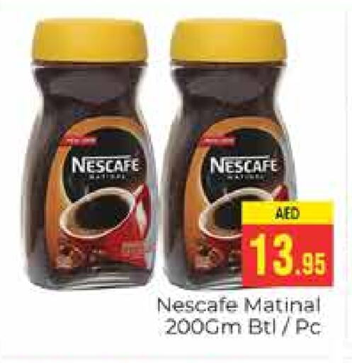 NESCAFE Coffee available at PASONS GROUP in UAE - Dubai