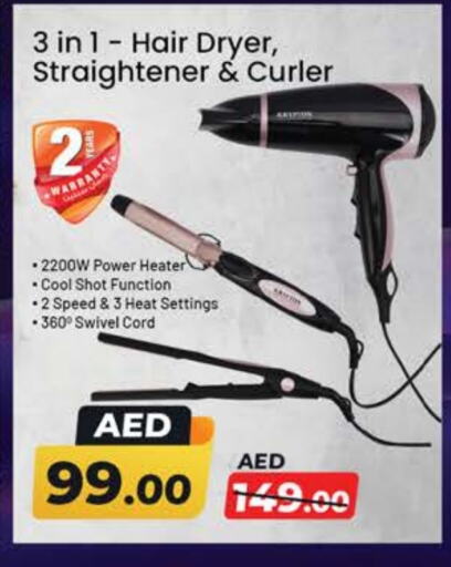 Hair Appliances available at Nesto Hypermarket in UAE - Ras al Khaimah