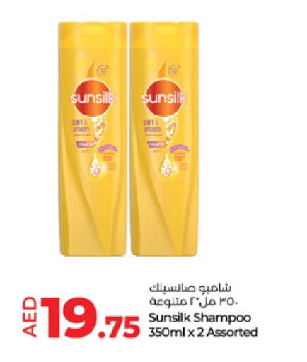 SUNSILK Shampoo / Conditioner available at Lulu Hypermarket in UAE - Abu Dhabi