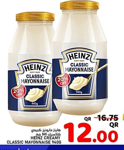 HEINZ Mayonnaise available at Passion Hypermarket in Qatar - Al Daayen