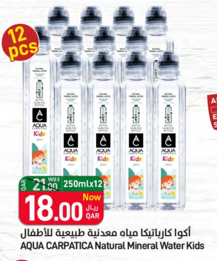 available at SPAR in Qatar - Al Rayyan