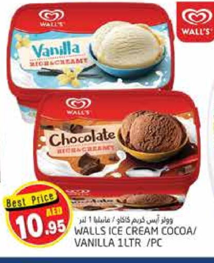 Vanilla available at PASONS GROUP in UAE - Dubai