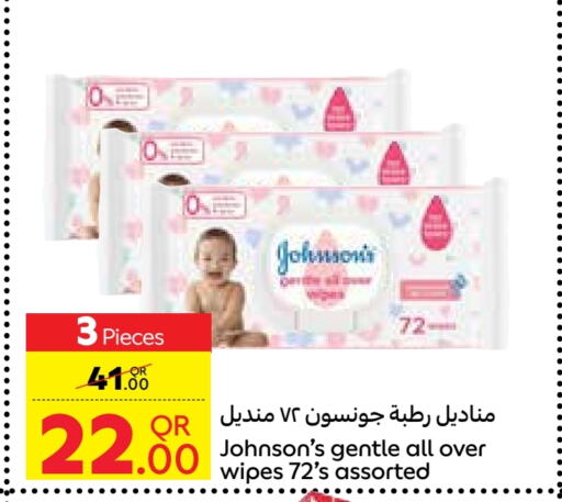 JOHNSONS available at Carrefour in Qatar - Al Rayyan