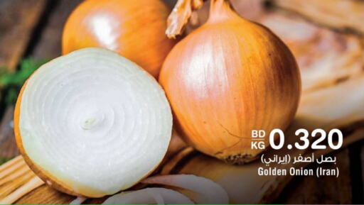 Onion from Iran available at Al Helli in Bahrain