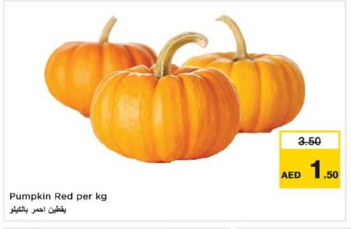 Pumpkin available at نستو هايبرماركت in الإمارات العربية المتحدة , الامارات - ٱلْفُجَيْرَة‎