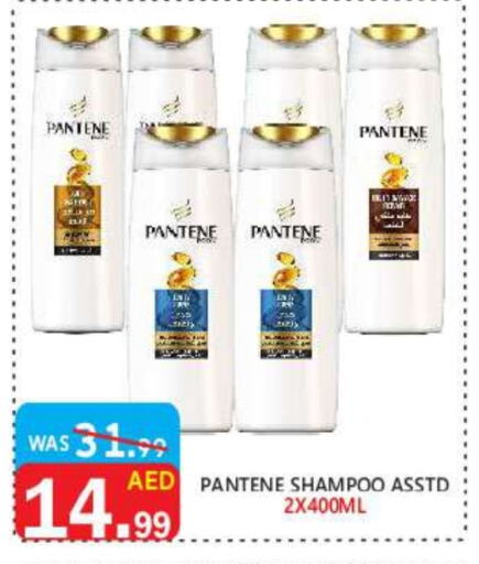 PANTENE Shampoo / Conditioner available at United Hypermarket in UAE - Dubai