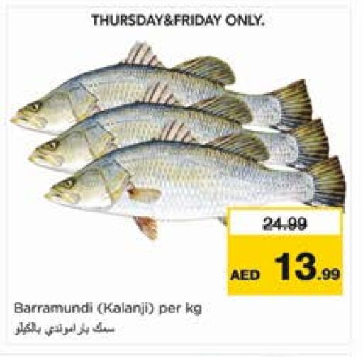 available at Nesto Hypermarket in UAE - Sharjah / Ajman