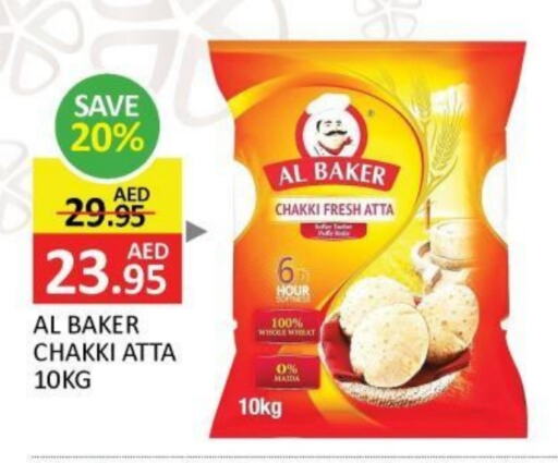 AL BAKER Wheat Flour available at Al Madina  in UAE - Dubai