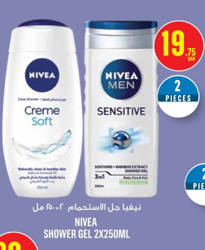 Nivea available at Monoprix in Qatar - Al Rayyan