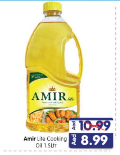 Cooking Oil available at Al Madina Hypermarket in UAE - Abu Dhabi