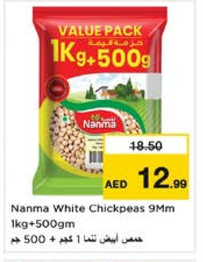 NANMA available at Nesto Hypermarket in UAE - Sharjah / Ajman