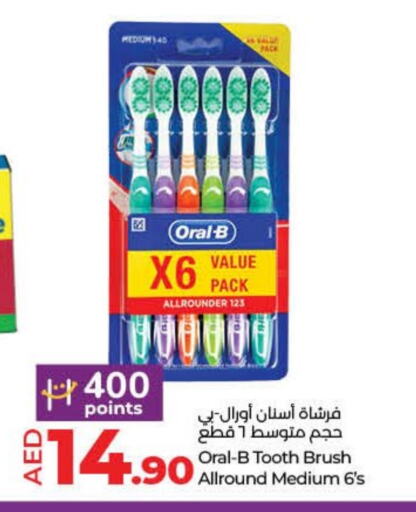 Toothbrush available at Lulu Hypermarket in UAE - Umm al Quwain