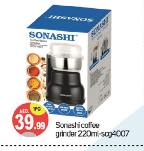 SONASHI available at TALAL MARKET in UAE - Dubai