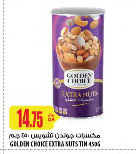 available at Al Meera in Qatar - Al Daayen