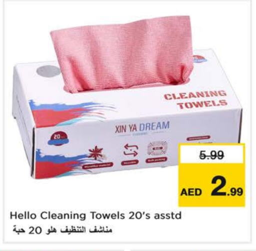 available at Nesto Hypermarket in UAE - Sharjah / Ajman